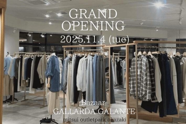 Jena　espace merveilleux 【NEWS】岡崎店グランドオープン！/土岐店リニューアルオープン！