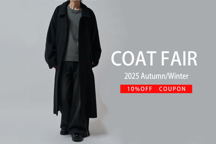 Lui's 【期間限定】コートフェア開催‼