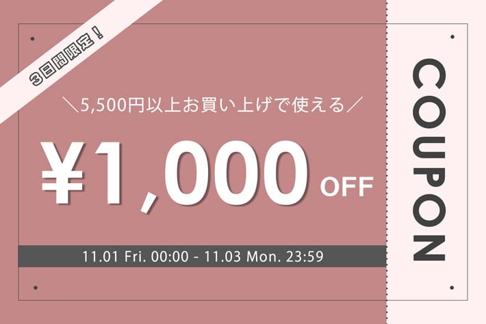 NICE CLAUP / OLIVE des OLIVE OUTLET 【3日間限定】1000円クーポンプレゼント!