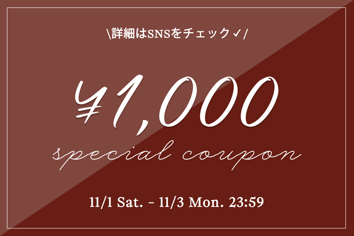 Remind me and forever 【3日間限定】1000円クーポンプレゼント!