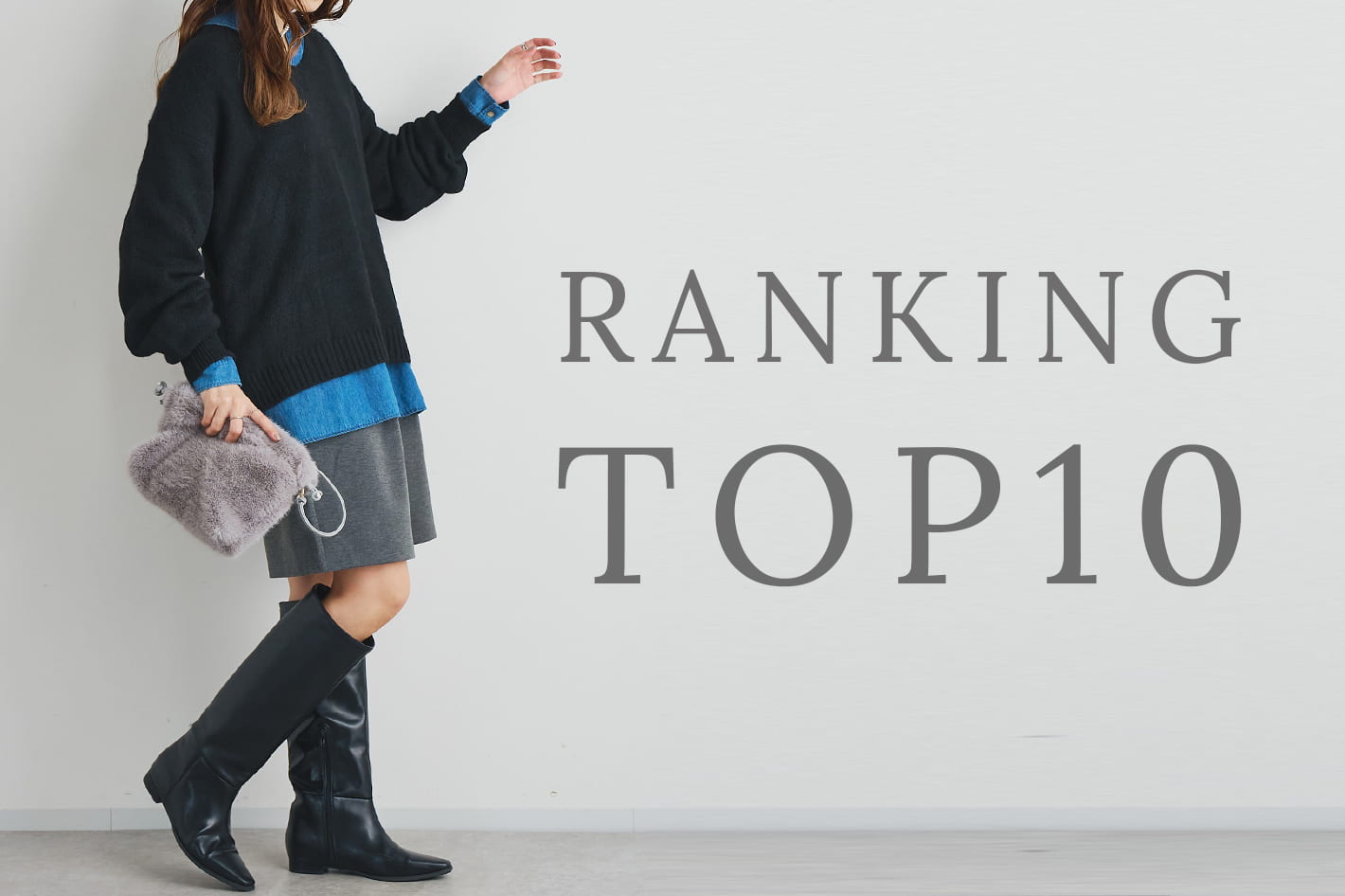 un dix cors 今売れてる人気ランキング