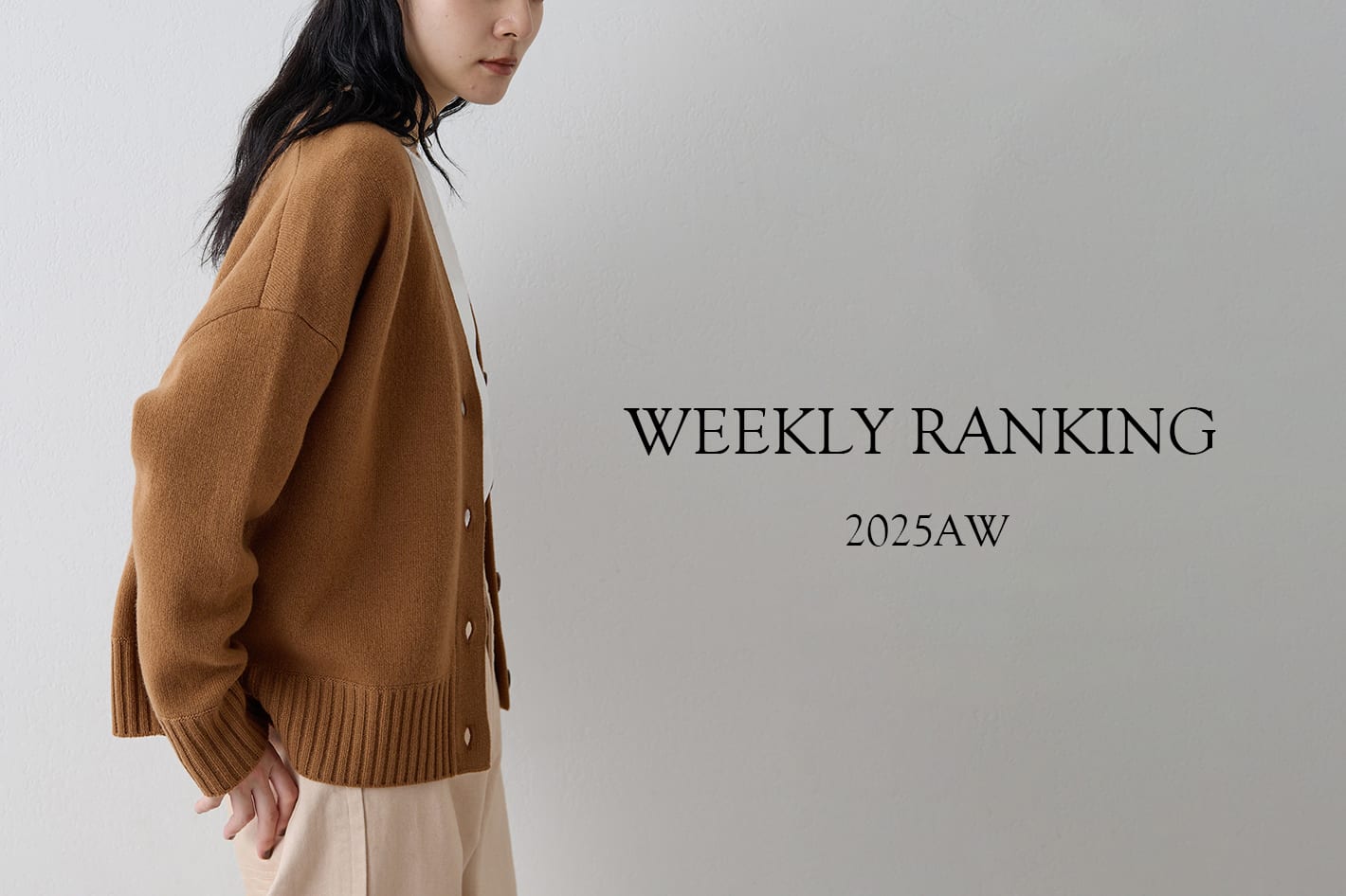 Drawing Numbers 今週の人気アイテムランキングTOP10！