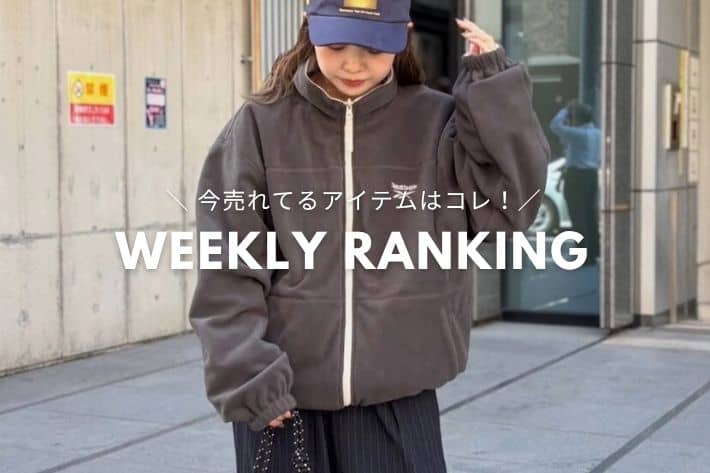 CPCM WEEKLY RANKING