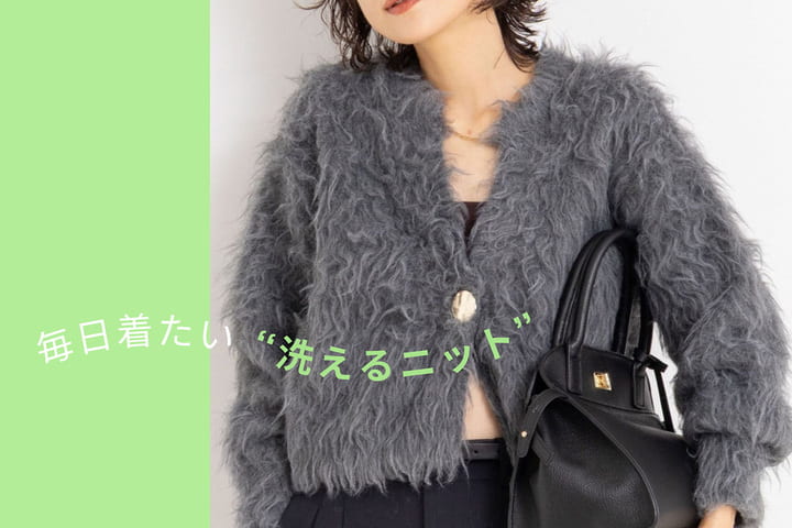 NOLLEY'S 毎日着たい！”洗えるニット”