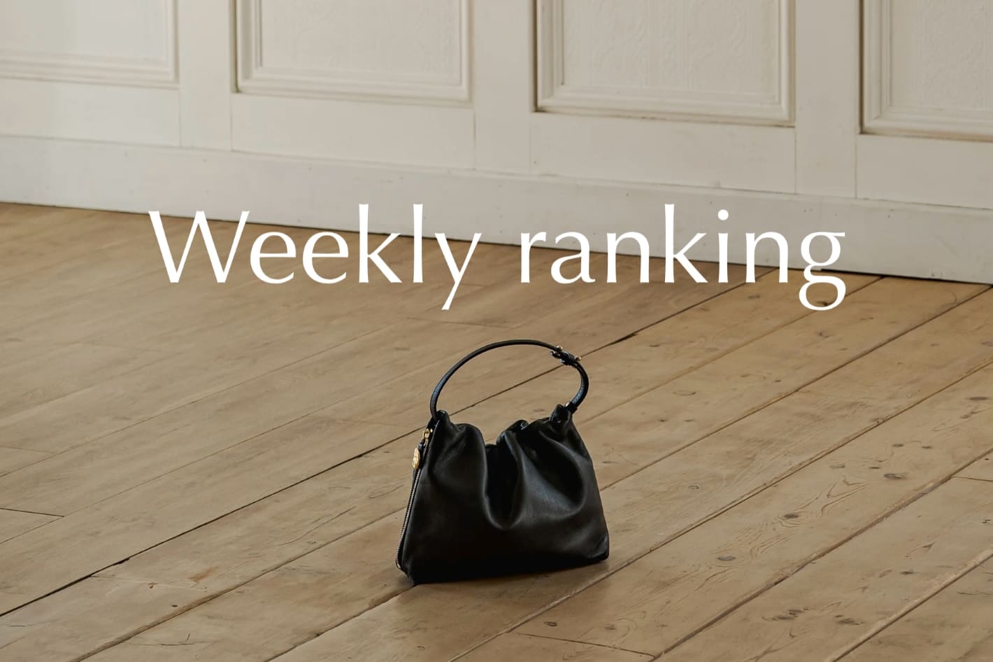 gemeil Weekly ranking