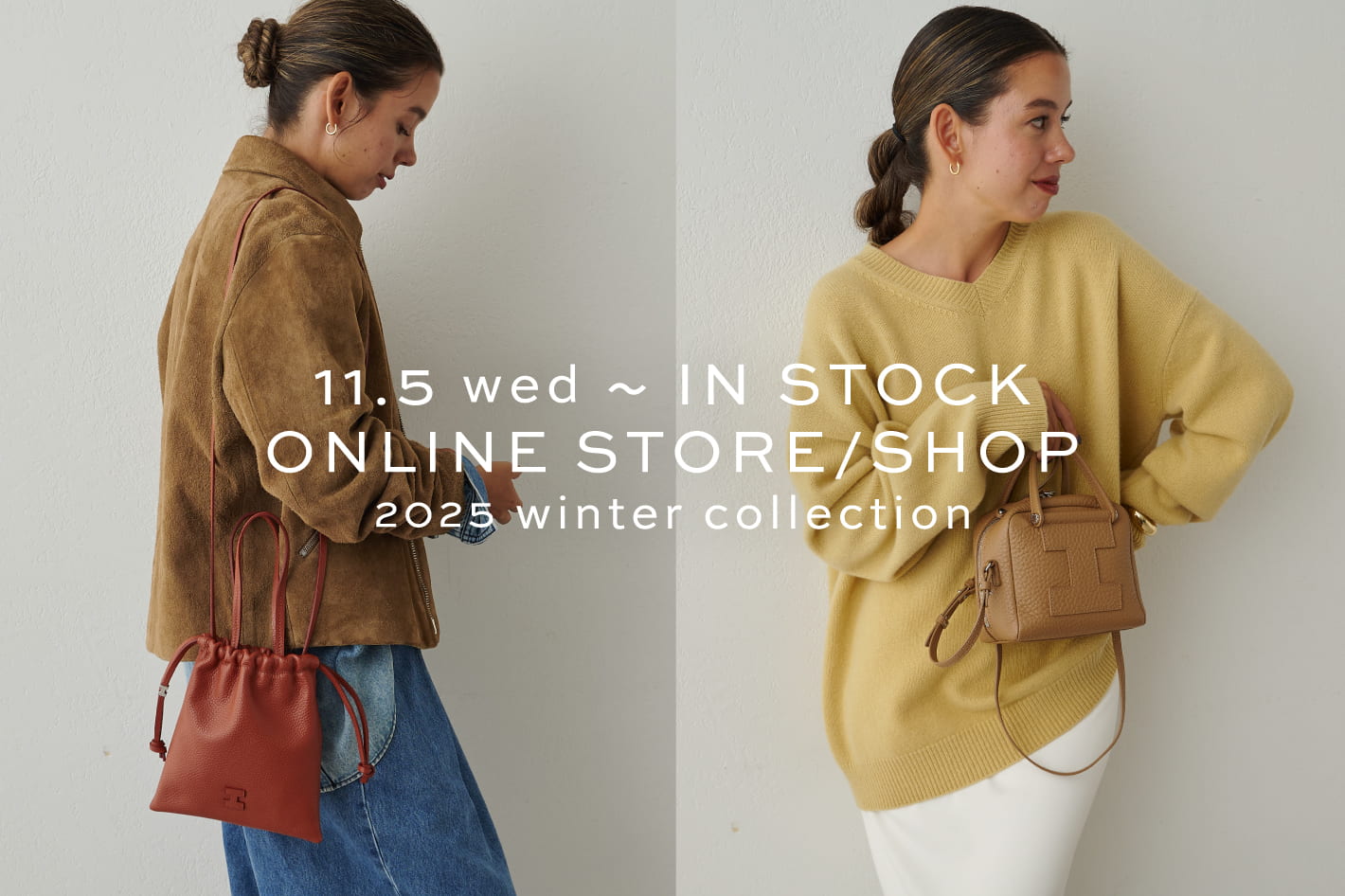 IACUCCI ＜NEW IN＞11月5日（水）～通常発売スタート！