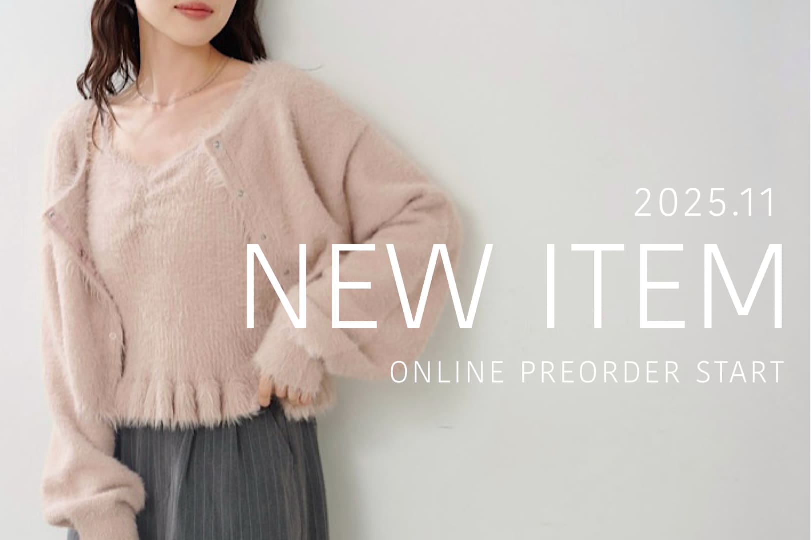 Kastane 【オンライン先行】11月の新作アイテム