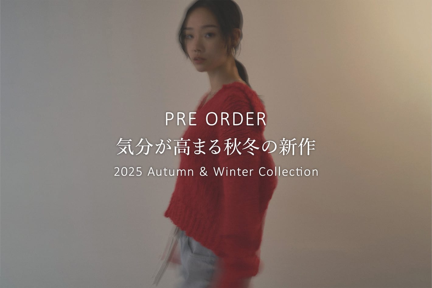 Whim Gazette 【PRE ORDER】気分が高まる秋冬の新作