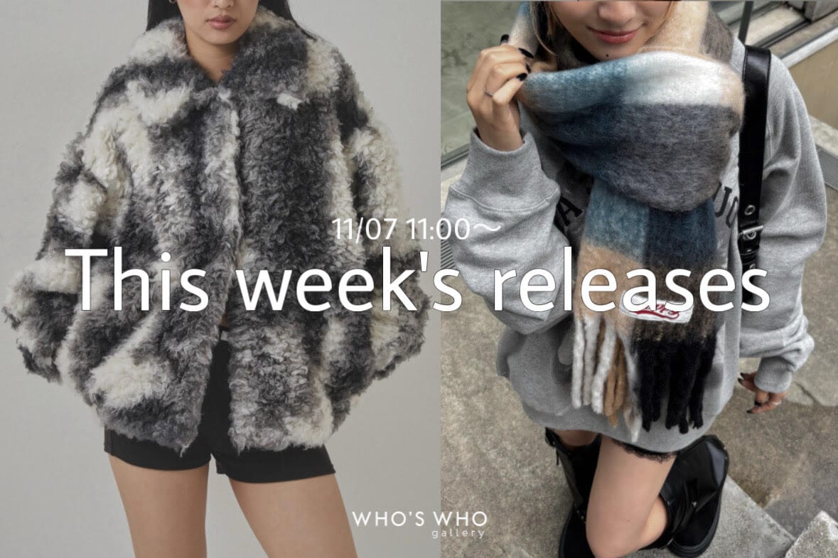 WHO’S WHO gallery 【This week's releases】