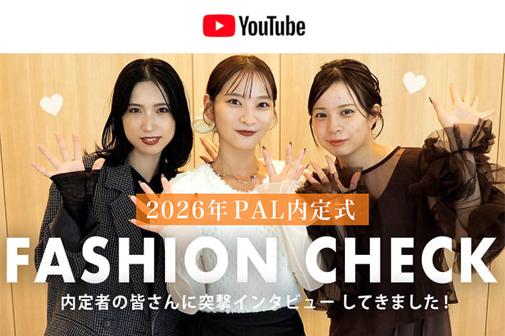 パルクロ CHANNEL 特別な日、何着る？ファッションチェックin PAL内定式🧡✨【セレモニーコーデ】