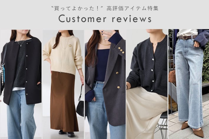 COLLAGE GALLARDAGALANTE 【High review】買ってよかった！高評価アイテム特集