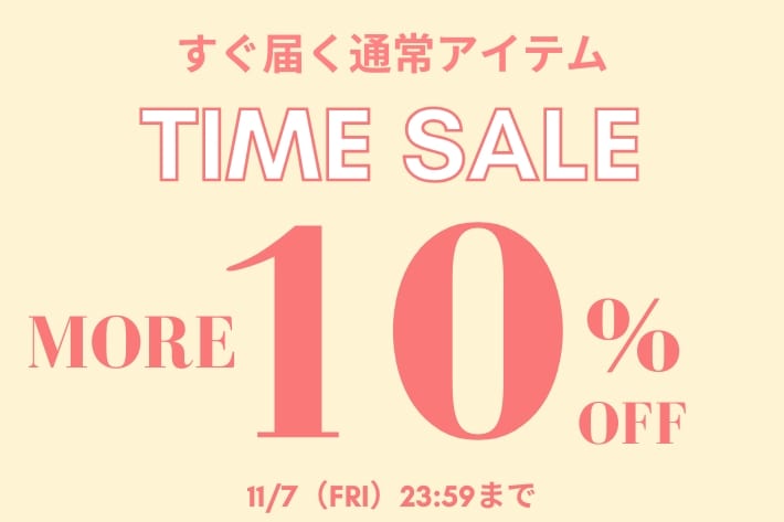 OLIVE des OLIVE 【すぐ届く通常アイテム！】10%OFF！