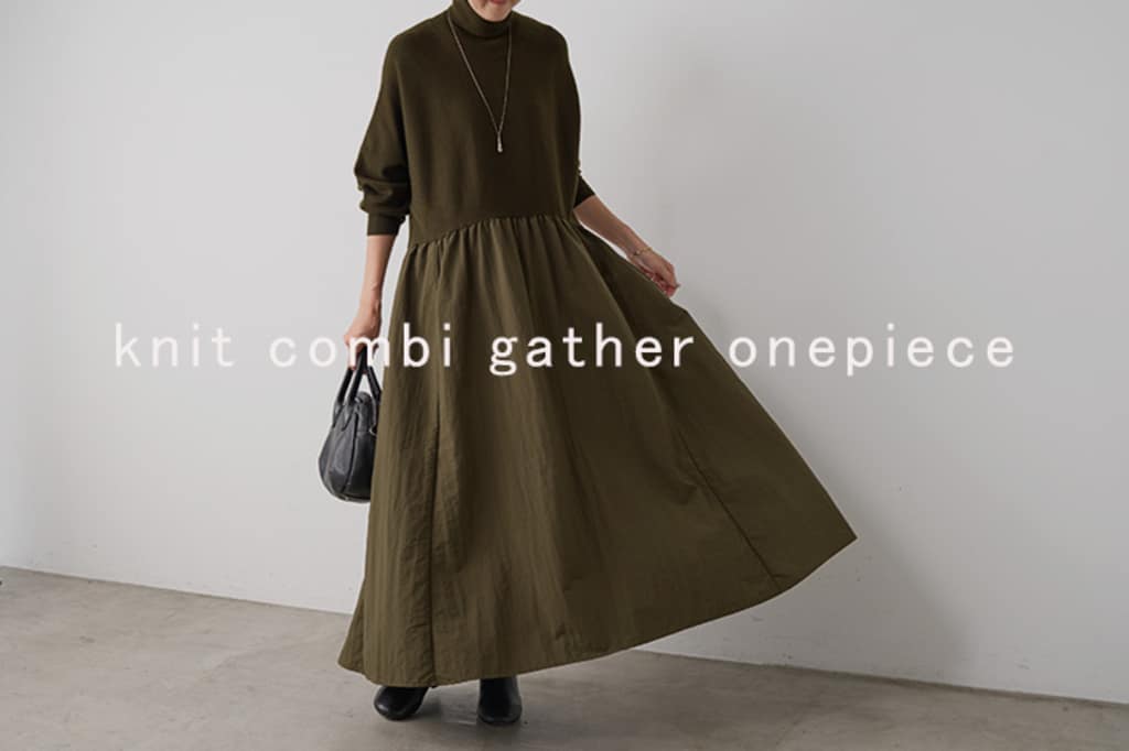 BEARDSLEY 【追加予約】ニットコンビギャザーワンピース