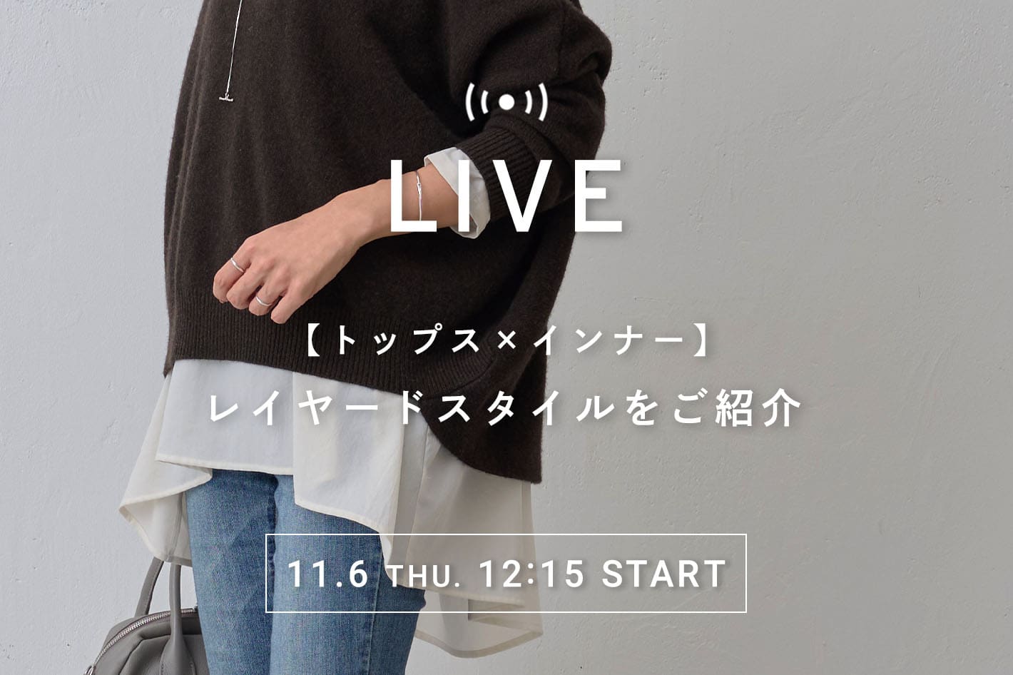 BEARDSLEY 【本日12:15‐】LIVE配信スタート