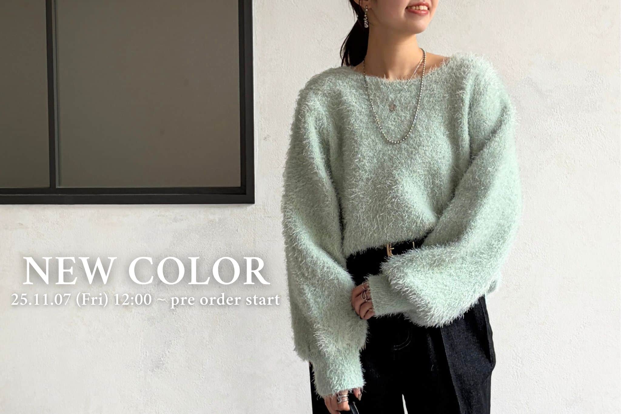 Chez toi 【 NEW COLOR 】人気アイテムに新色が登場！！