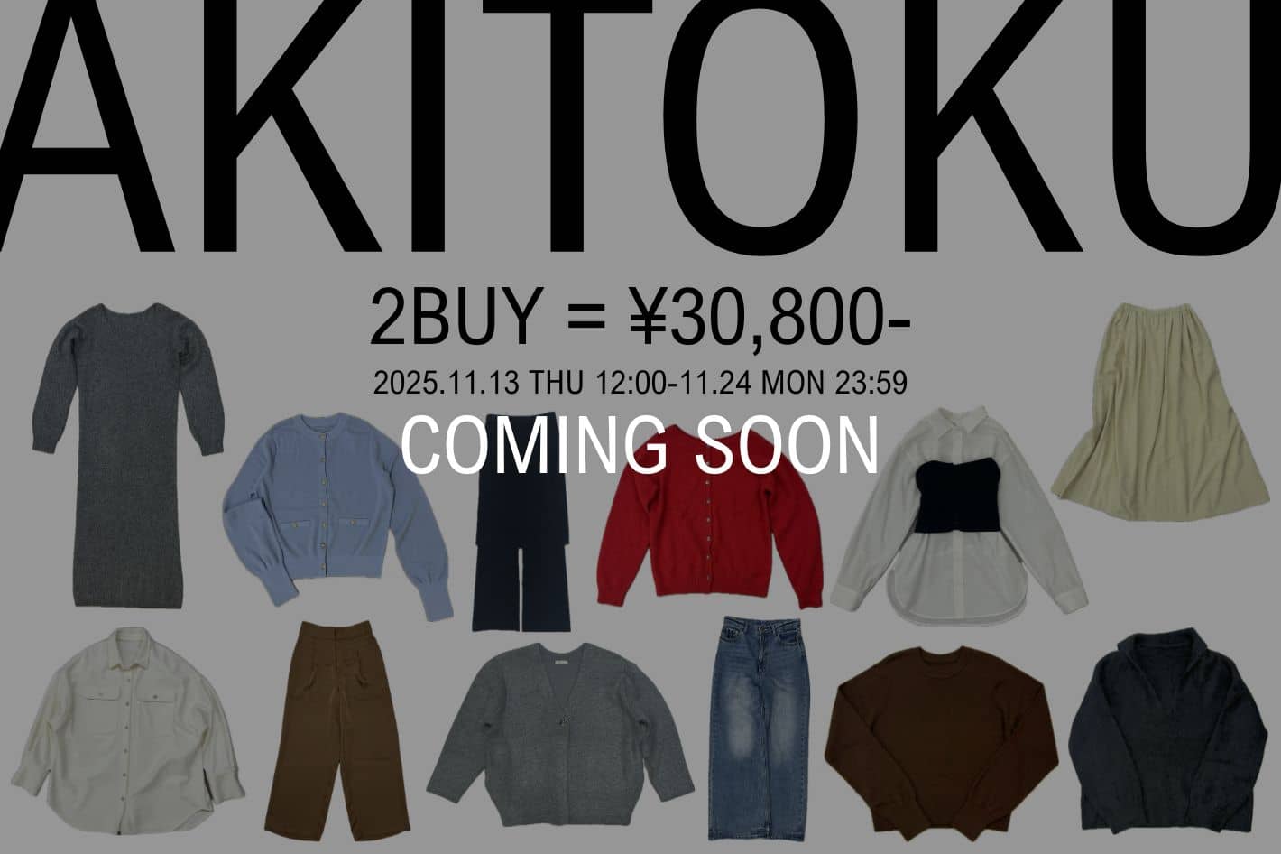 LOUNGEDRESS 《予告》AKITOKU SET FAIR 開催！