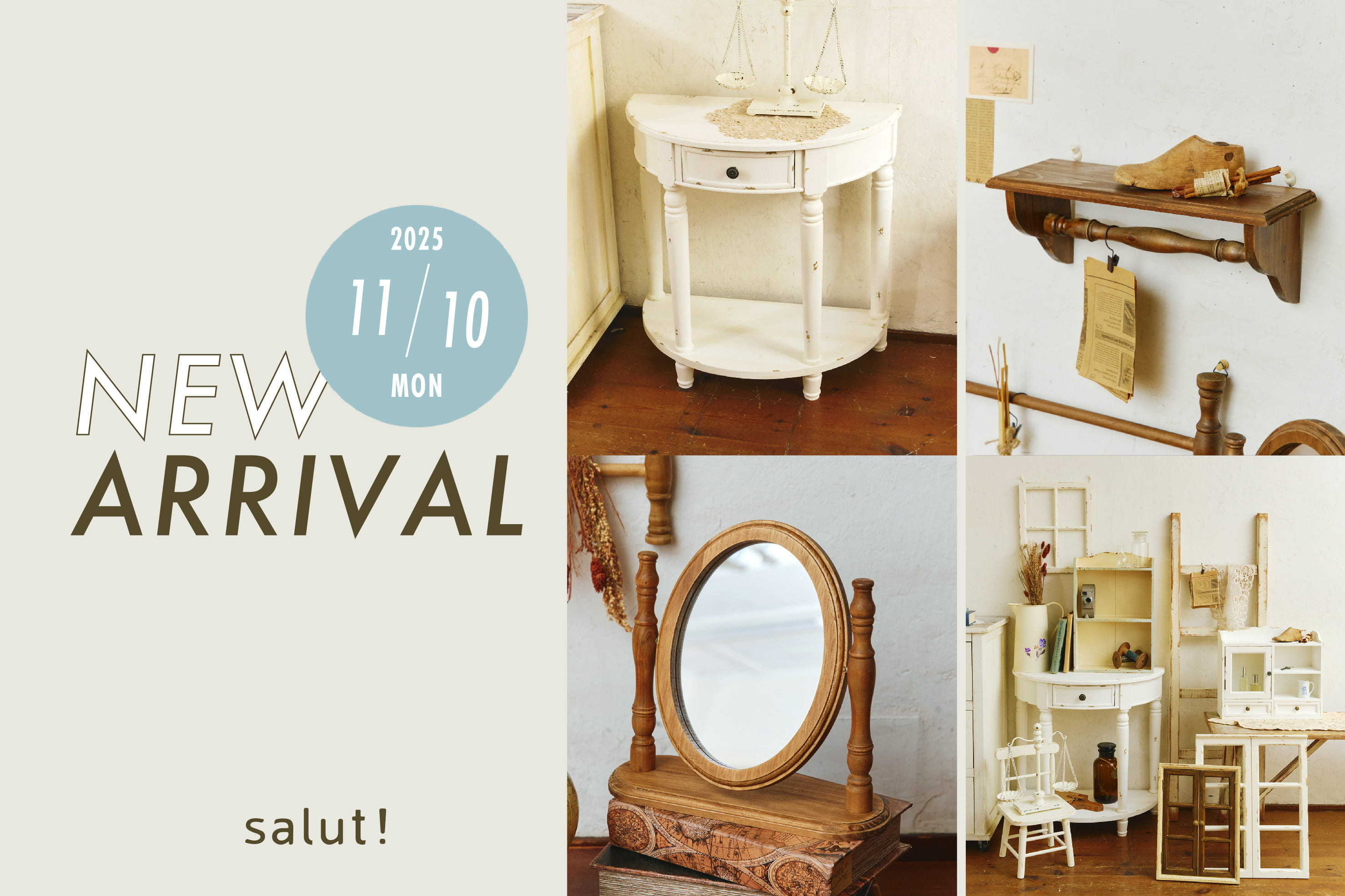 salut! 11/10(月)の新商品はこちらからチェック！
