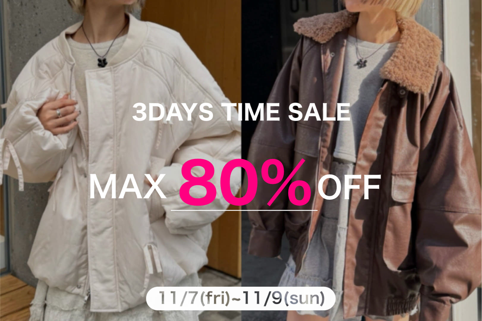 w closet ＼最大80％オフ／【週末3日間限定】TIME SALE開催中♡