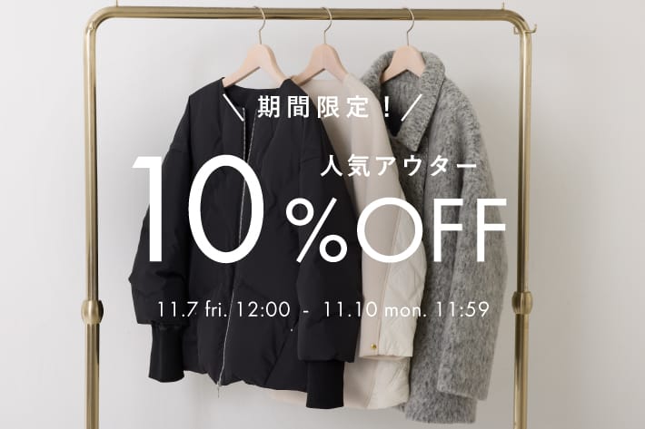 COLLAGE GALLARDAGALANTE 【期間限定】人気アウター10％OFFクーポンキャンペーン開催中！
