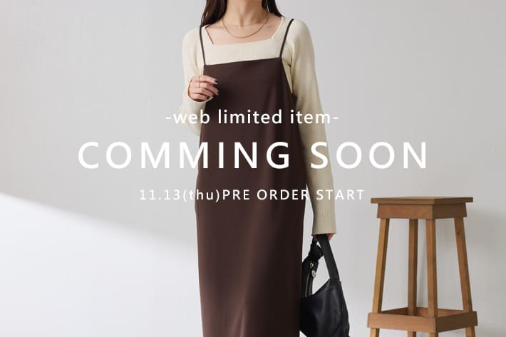 COLLAGE GALLARDAGALANTE 【Comming Soon】11.13(木）WEB限定新作アイテムが登場！