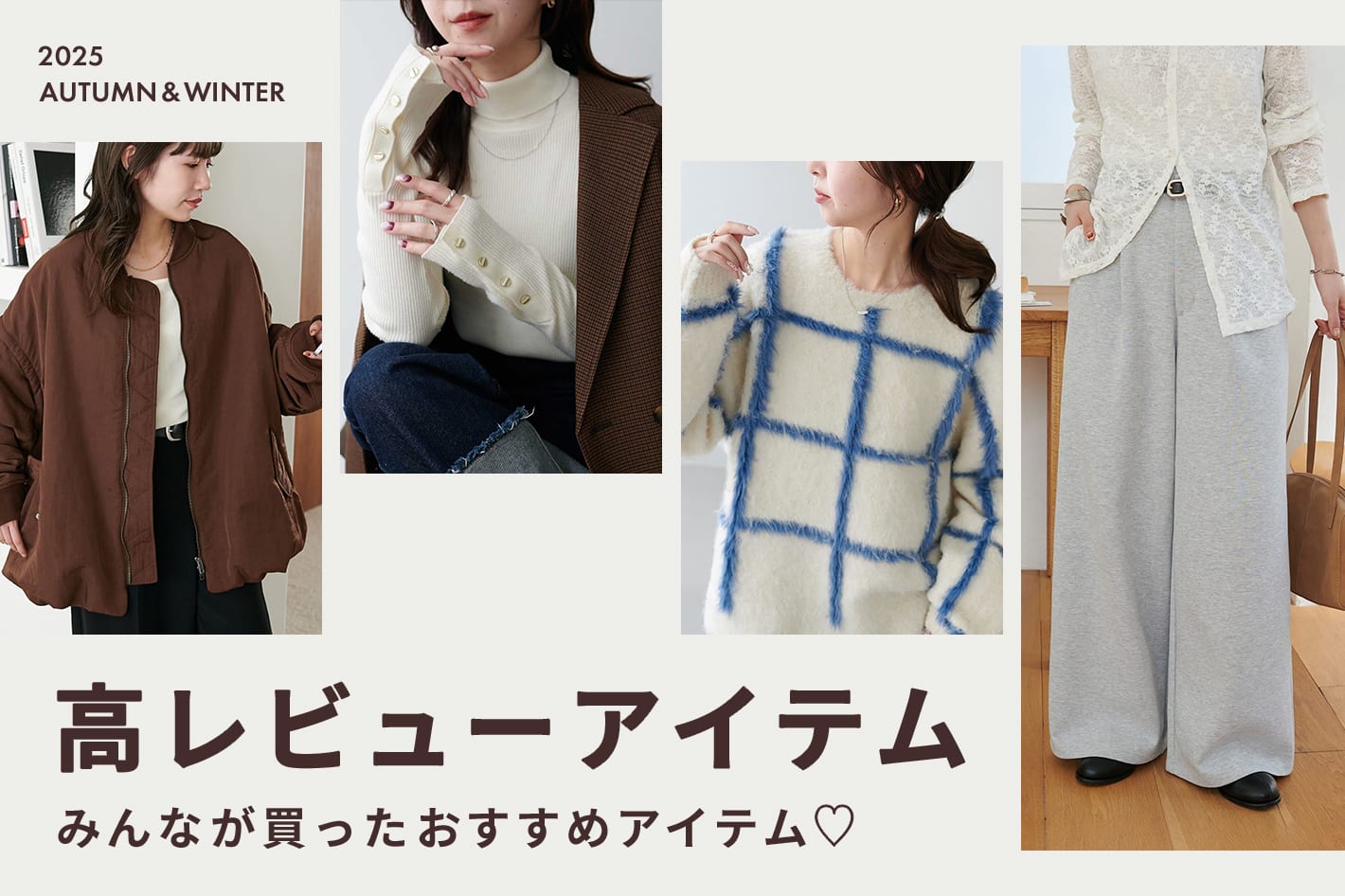 DISCOAT 【買ってよかった！】レビュー高評価アイテム★