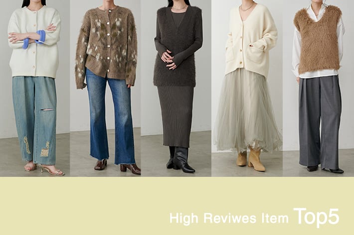 LARUTA 「リアルな声がわかる！」高レビューアイテム5選