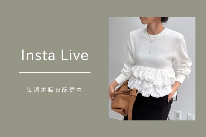 CAPRICIEUX LE'MAGE 【Insta Live】11/6配信分 アーカイブ公開中！