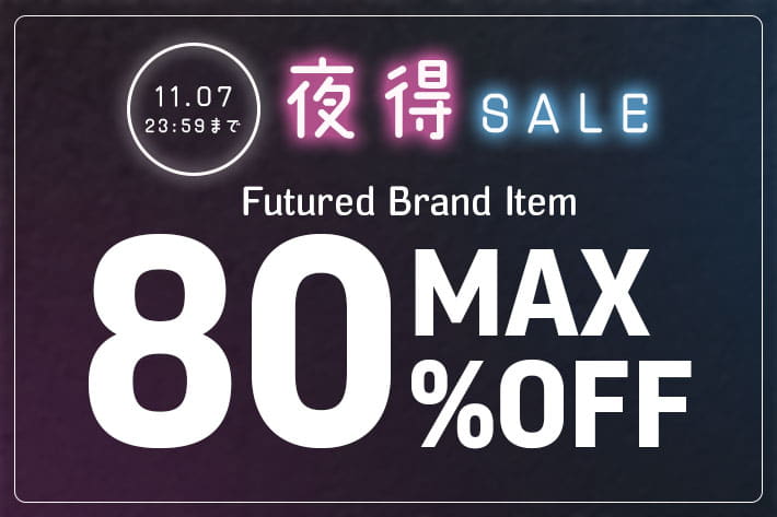 NICE CLAUP / OLIVE des OLIVE OUTLET 【人気アイテムが80%に！】6時間限定のタイムセール！