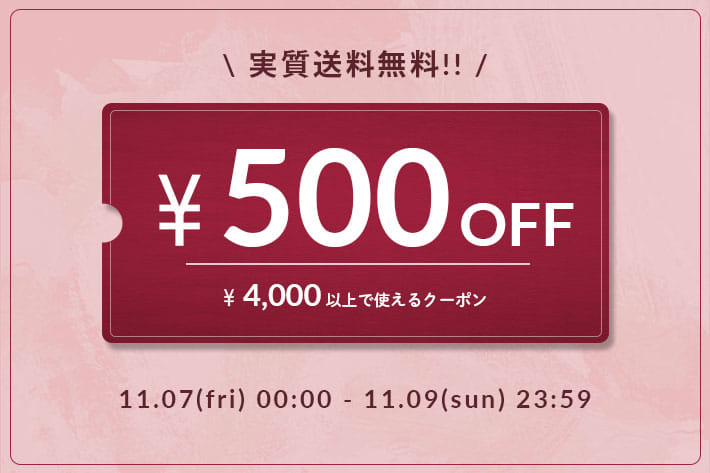 NICE CLAUP / OLIVE des OLIVE OUTLET 【実質送料無料！】500円クーポンプレゼント！