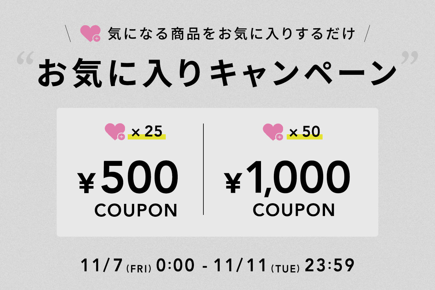 RIVE DROITE 【最大￥1,000OFFクーポン】お気に入りキャンペーン