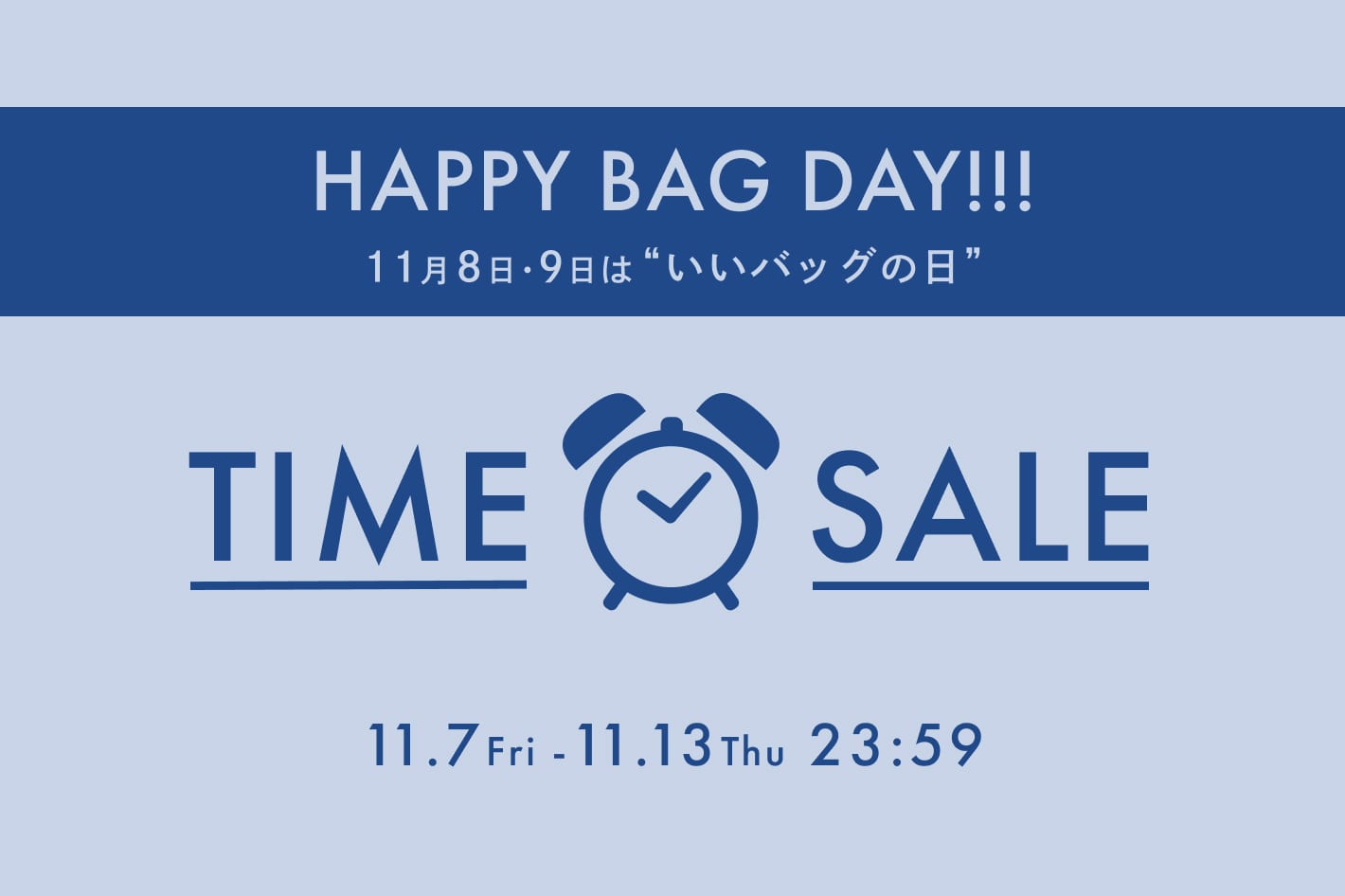 russet 【いいバッグの日】タイムセール＆返品送料無料キャンペーン開催！