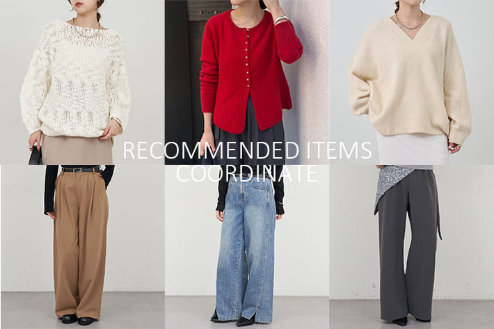 SHENERY 【特集】スタッフおすすめのコーデをご紹介！