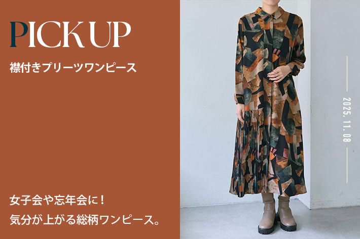 ear PAPILLONNER 【PICK UP】襟付きプリーツワンピース