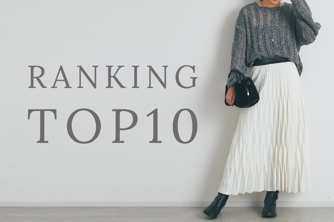 un dix cors 今売れてる人気ランキング