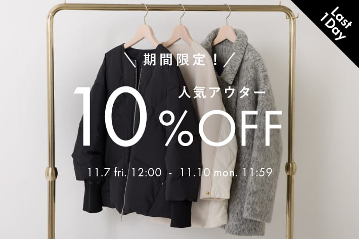 COLLAGE GALLARDAGALANTE 【明日11:59まで！】人気アウター 10％OFFクーポンキャンペーン開催中！