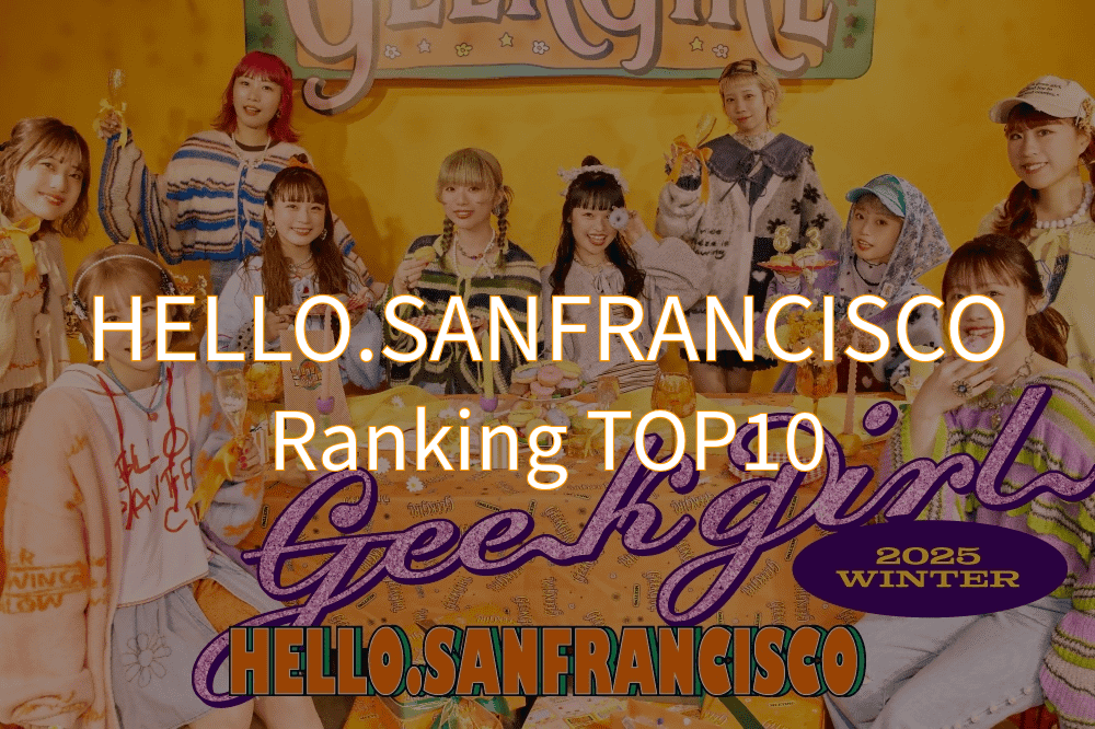 CIAOPANIC weekly RANKING TOP10！