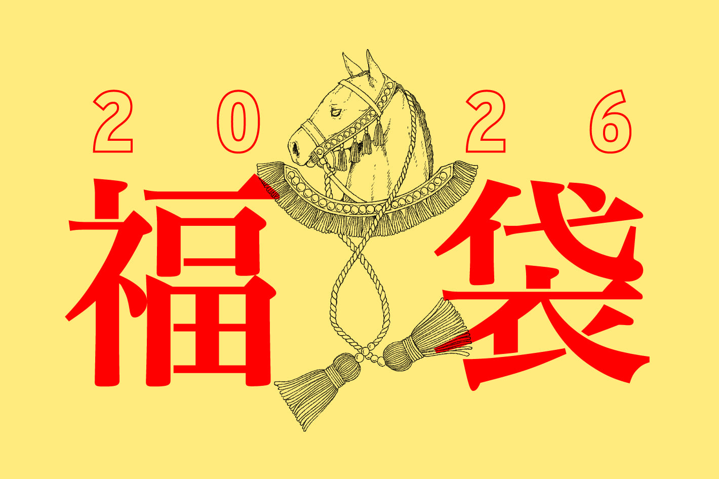 ear PAPILLONNER 【情報解禁】お得な《2026福袋》11/17(月)18:00より予約開始！