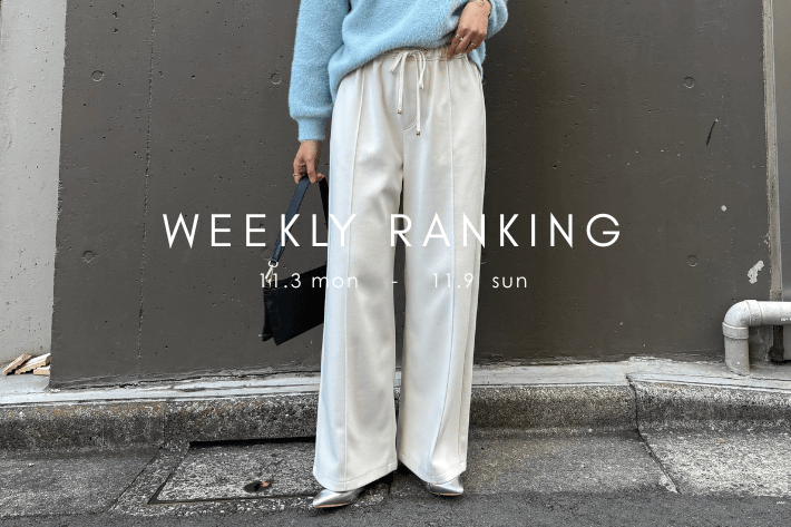 Jena　espace merveilleux 【最新人気アイテムはコレ！】WEEKLY RANKING TOP10