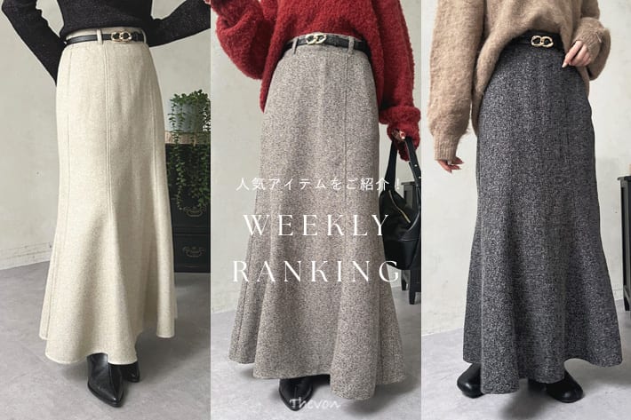 Thevon. Weekly Ranking