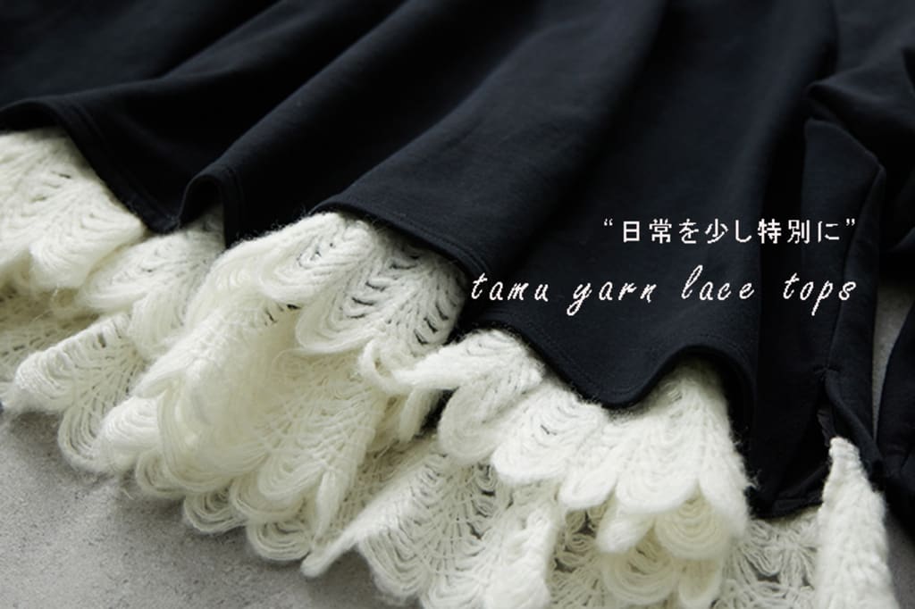 BEARDSLEY "日常を少し特別に"　裾タムレースカットソー