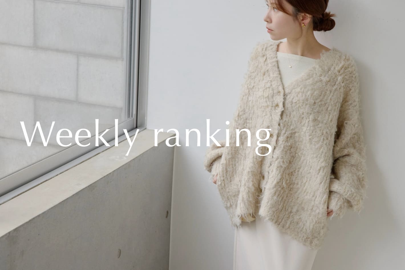 gemeil Weekly ranking