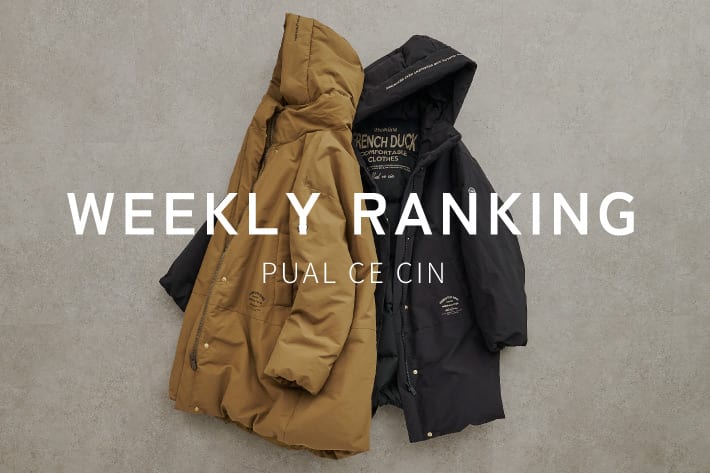 PUAL CE CIN 【PUAL CE CIN】WEEKLY RANKING TOP10