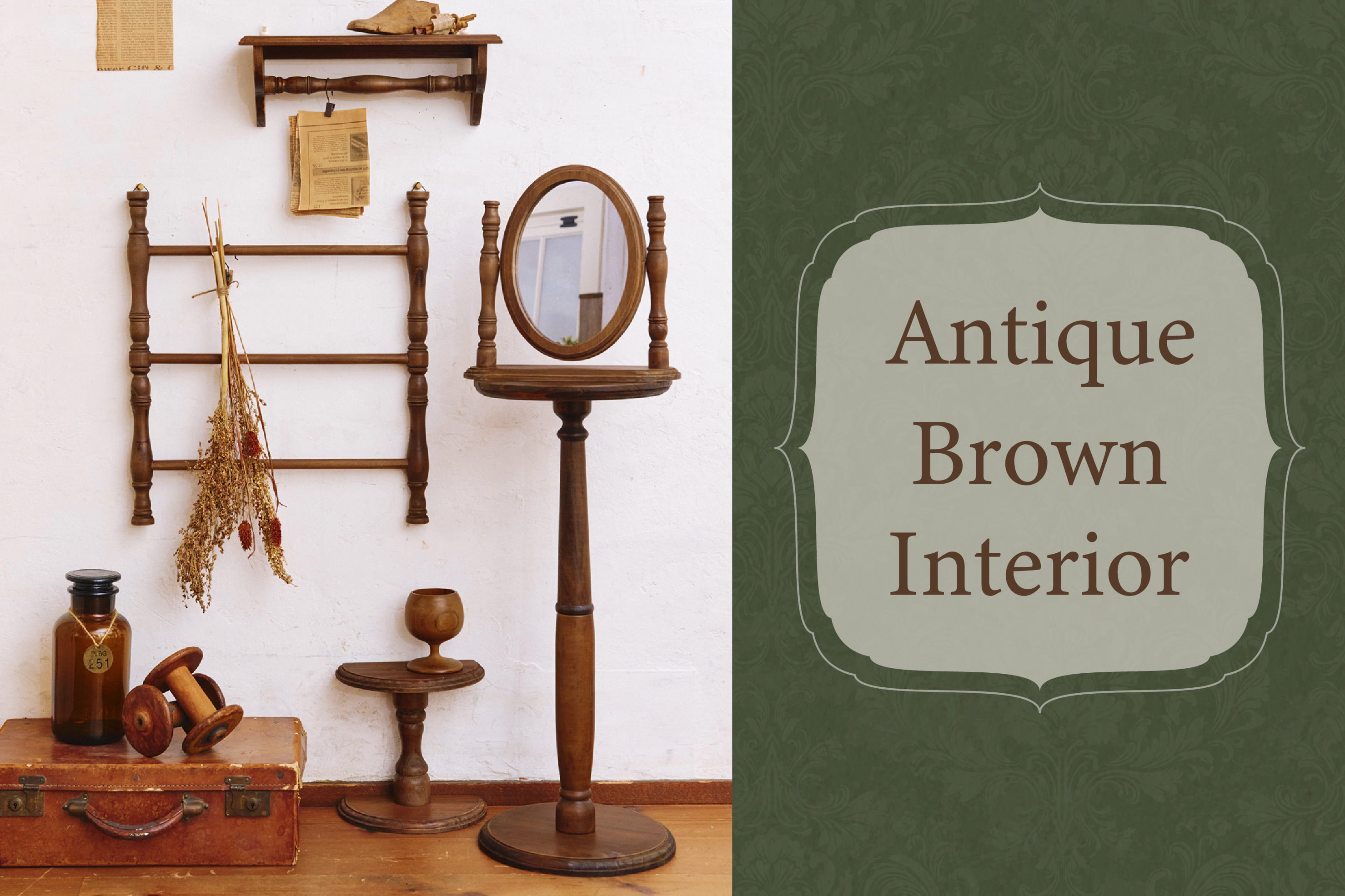 salut! Antique Brown Interior