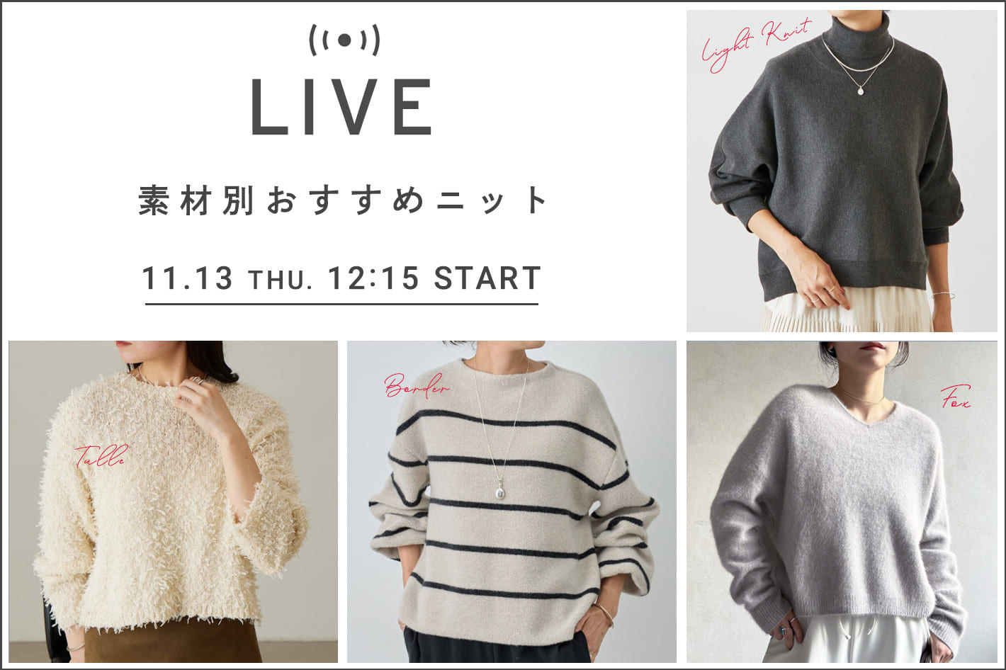 BEARDSLEY 【本日12:15‐】LIVE配信スタート