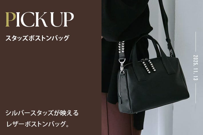 ear PAPILLONNER 【PICK UP】スタッズボストンバッグ