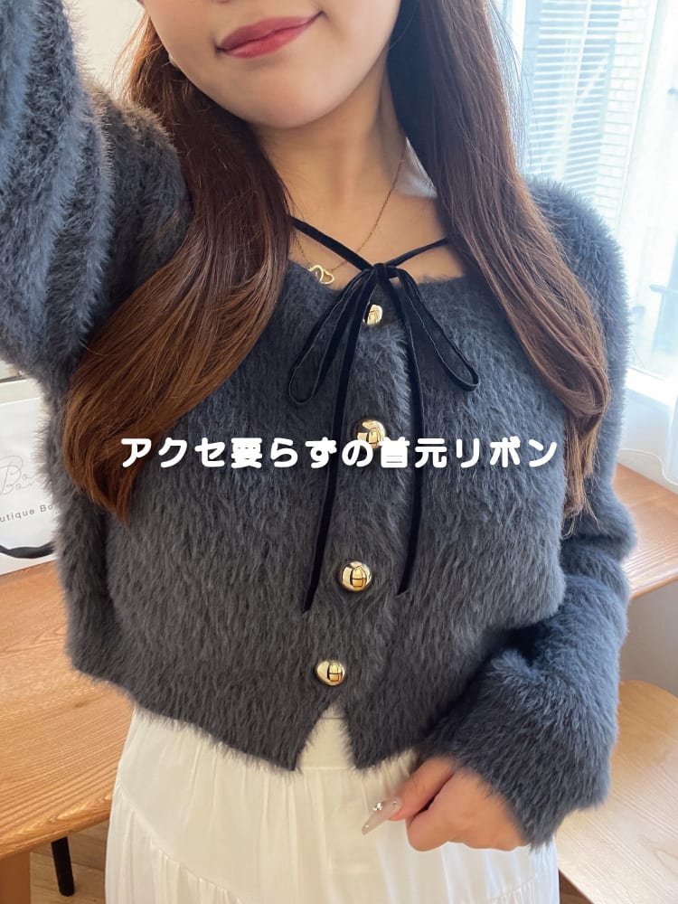 La boutique BonBon(ラブティックボンボン)