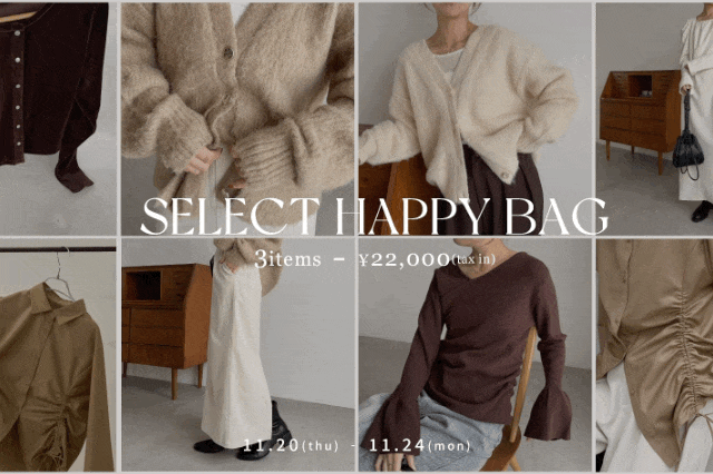 CAPRICIEUX LE'MAGE 【告知】SELECT HAPPY BAG 2025AW開催！