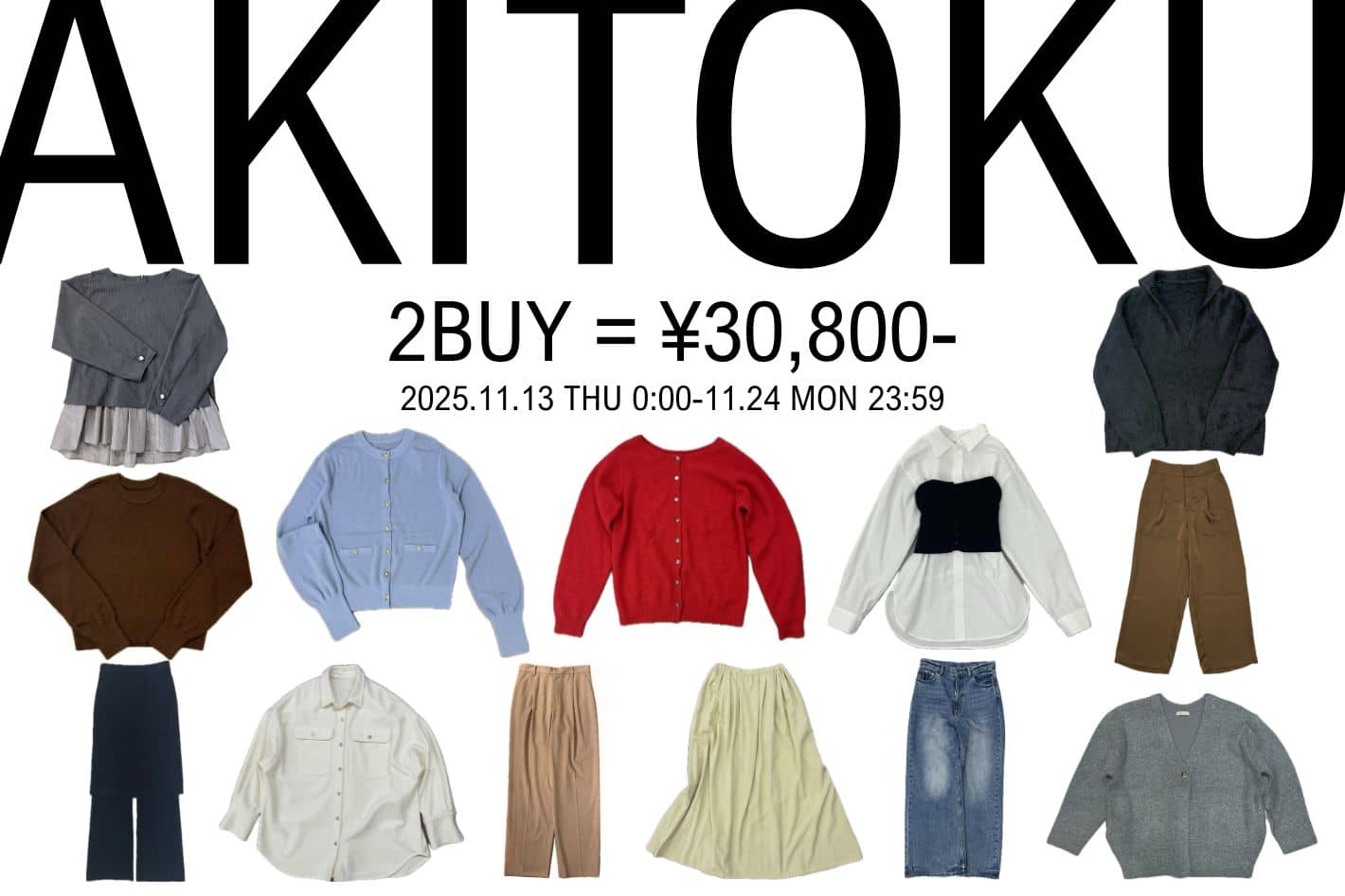 LOUNGEDRESS 【期間限定！】AKITOKU SET FAIR 開催中！