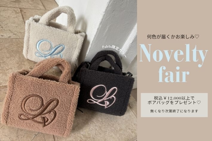 OLIVE des OLIVE ＼パルクロ限定カラーあり！／ノベルティプレゼント♡