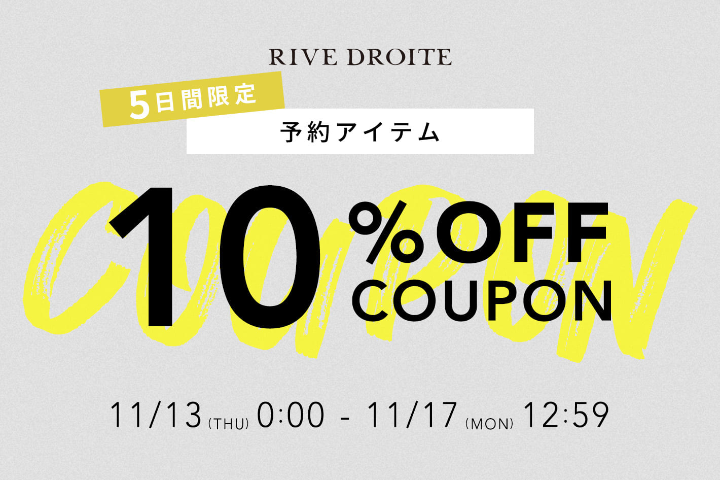 RIVE DROITE 【5日間限定！】予約商品10％OFF！
